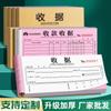 Recibo, Un Tipo, Dos Partes, Multicolumna, Libreta de Facturas de Tres Partes, Personalizado de 2 Partes, Hoja de Papel Copia Sin Carbón de 3 Partes, Lista Impresa y de Ventas