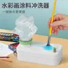 Pincel de Caligrafia artefato de lavagem de pincéis limpador de pincéis balde de lavagem de caneta aquarela de banheiro pincel de lavagem de prensa de pintura a óleo dispositivo de lavagem de pincéis pintura chinesa tradicional rosto