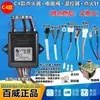 Ignitor de Pulso Universal Changwei para Calentador de Agua a Gas, Controlador de Ignición Tipo Tiro, Accesorios para Calentador de Agua