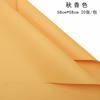 Processamento personalizado Han Feng papel monocromático Ouya buquê de papel caixa de presente papel de embrulho papel impermeável flor material de embalagem de papel