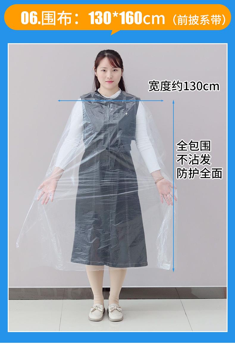 智博披肩详情_21.jpg