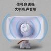 Altavoz de Alarma Cuadrado de Alto Volumen con Cable 12V Bajo Consumo Altavoz Habitación Exterior Impermeable Lluvia 120 Decibelios