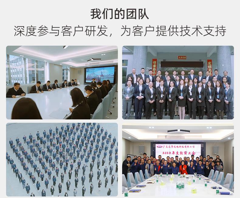 公司实力 (12)