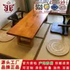 Esterilla Tatami Japonesa, Esterilla de Palma de Coco, Colchón de Yute, Esterilla Tatami Doméstica con Calefacción Eléctrica, Esterilla Kang, Cojín para Asiento de Ventana de Mirador