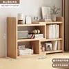 Estantería retráctil de madera maciza, estante de almacenamiento de pie para sala de estar, librería integrada para el hogar, armario de almacenamiento, armario de esquina, armario organizador