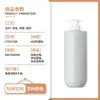 Botella Plástica Personalizada de HDPE con Hombro Plano 1000ml Botella de Detergente para Ropa Interior 500ml Botella de Champú y Gel de Ducha de Alta Gama