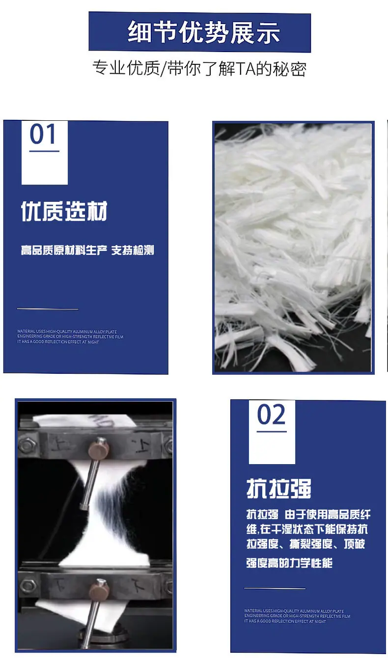 土工布_05.jpg
