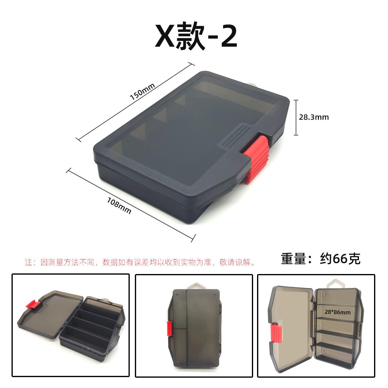 X款-2