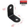 Suporte de Prateleira de Ferro Angular 90 Graus Revestido com Pó Preto Aço Laminado a Frio Espessado Suporte de Prateleira Suporte Angular em L Suporte Angular Preto