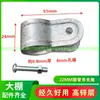 Accesorios para Invernadero para Cultivo de Hortalizas Tubería de Marco Canal Conector Abrazadera de Unión Abrazadera de Aro Abrazadera de Cabezal de Puerta de Pato Engrosada Anillo de Abrazadera Media Placa de Media Abrazadera