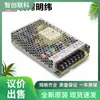 Fuente de Alimentación Conmutada Regulada Ajustable DC Mean Well Taiwán Nes/Lrs-150-12/15/24/36/48 Negociable