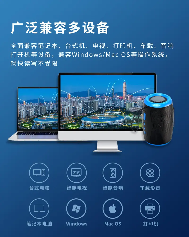 广泛兼容.jpg