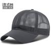 Visera de Protección Solar de Verano, Gorra con Visera de Malla Completa Transpirable, Gorra de Béisbol con Placa Ligera para Exteriores, Sombrero de Sol Casual para Viajes para Hombre y Mujer