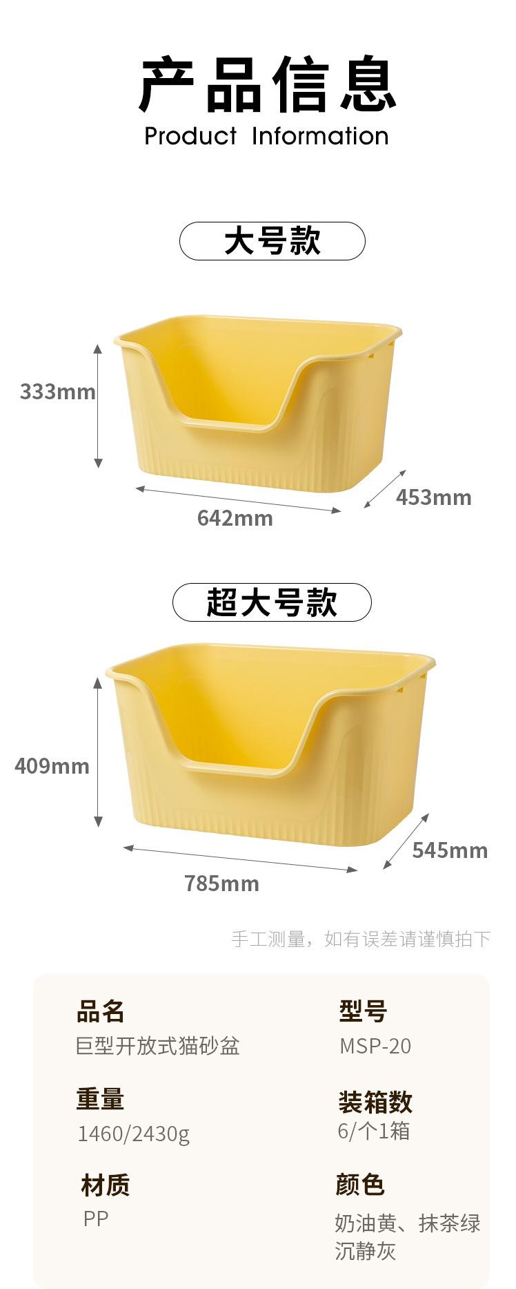 detailPic6