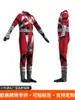 Traje de Cosplay Uniforme Vermelho da Equipe de Ataque Especial Trovão para Halloween