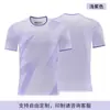 Conjunto de uniforme de fútbol personalizado para hombres, ropa de entrenamiento de competición para niños, uniforme de equipo para mujeres, camiseta de fútbol de manga corta para estudiantes de primaria y adultos