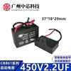 Capacitor de partida do ventilador CBB61 1.2 / 2/3/6/7/16/18/20/25/30/35/40 / 50UF 450V