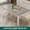 Mesa de jantar de ardósia para apartamentos pequenos, moderna e simples, mesa de jantar retangular para uso doméstico, conjunto de mesa e cadeiras de jantar de mármore de luxo leve