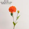 Mihuo Flores Artificiales de Dalia de Doble Cabeza Estilo Europeo Estilo Ins Fabricante de Flores Artificiales Decoración del Hogar Boda Transfronteriza Venta al por Mayor