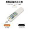 Probador de Dureza de Frutas con Pantalla Digital Gy-4 Instrumento de Prueba de Dureza de Frutas Probador de Madurez de Frutas