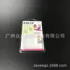 [Fábrica de Origen] Producción de Bloques de Construcción de Juguete Personalizados Tarjeta Burbuja Cáscara Caja Plegable Empaque de Ampolla PET Transparente