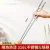 Palillos para Olla Caliente Kemando de Acero Inoxidable 316L para Uso en Casa, Antideslizantes, Antiquemaduras, de Grado Alimenticio 304, Antibacterianos, Antimoho