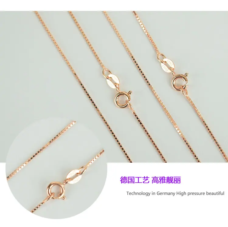 玫瑰金-盒子链-产品实拍-1-2