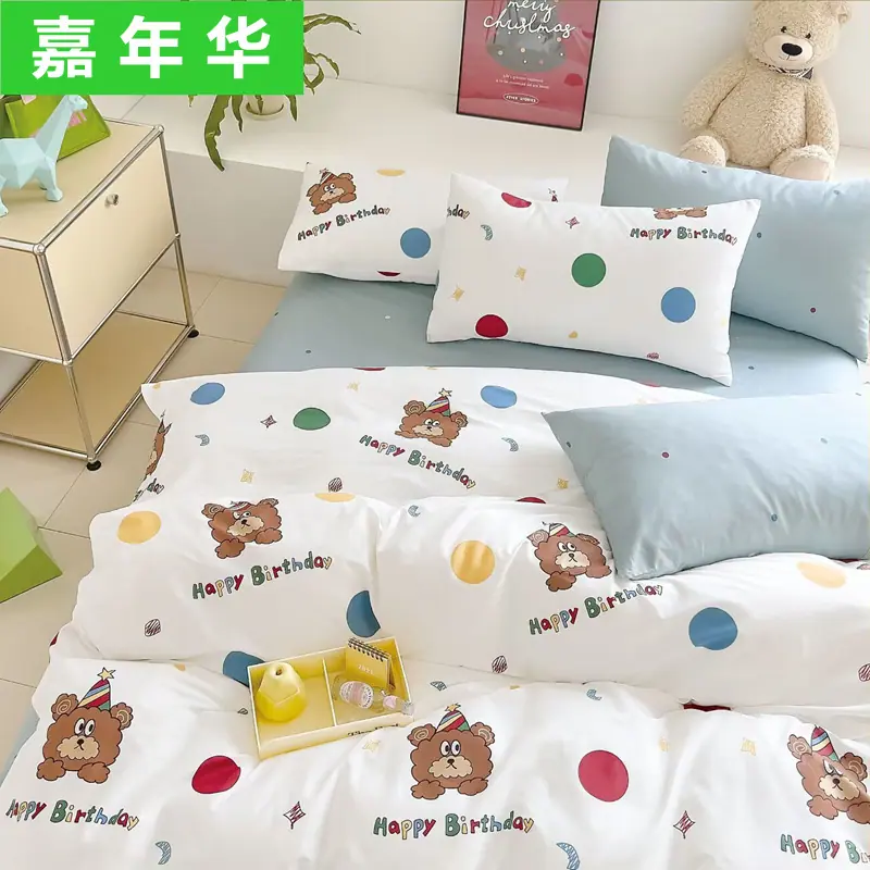 嘉年华_副本_副本_副本