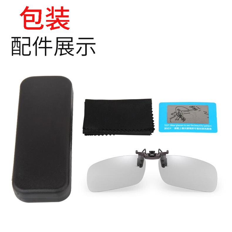 驾驶镜墨镜夹片太阳镜