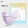 Máscara de Protección Solar Ruiya de Hilo de Nylon Original Mejorado, Nueva Moda Transpirable de Seda de Hielo para Protección Ocular Facial de Mujer, Tridimensional de Alto Valor Estético