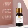 Óleo Essencial Nutritivo para o Peito Pueraria Pueraria Pueraria Lam Óleo Essencial Cuidado Pós-Parto para Flacidez do Peito Beleza dos Seios Creme Óleo Essencial para Massagem