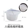 Resina Cristal Papoula DIY Copos de Mistura de Silicone Copos de Mistura de Cor Molde de Silicone Fornecimento Direto