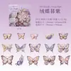 Pacote de adesivos PET Yi Niao, série Notas Borboleta Tecida, material de tricô de borboleta, material para patchwork DIY, 6 designs