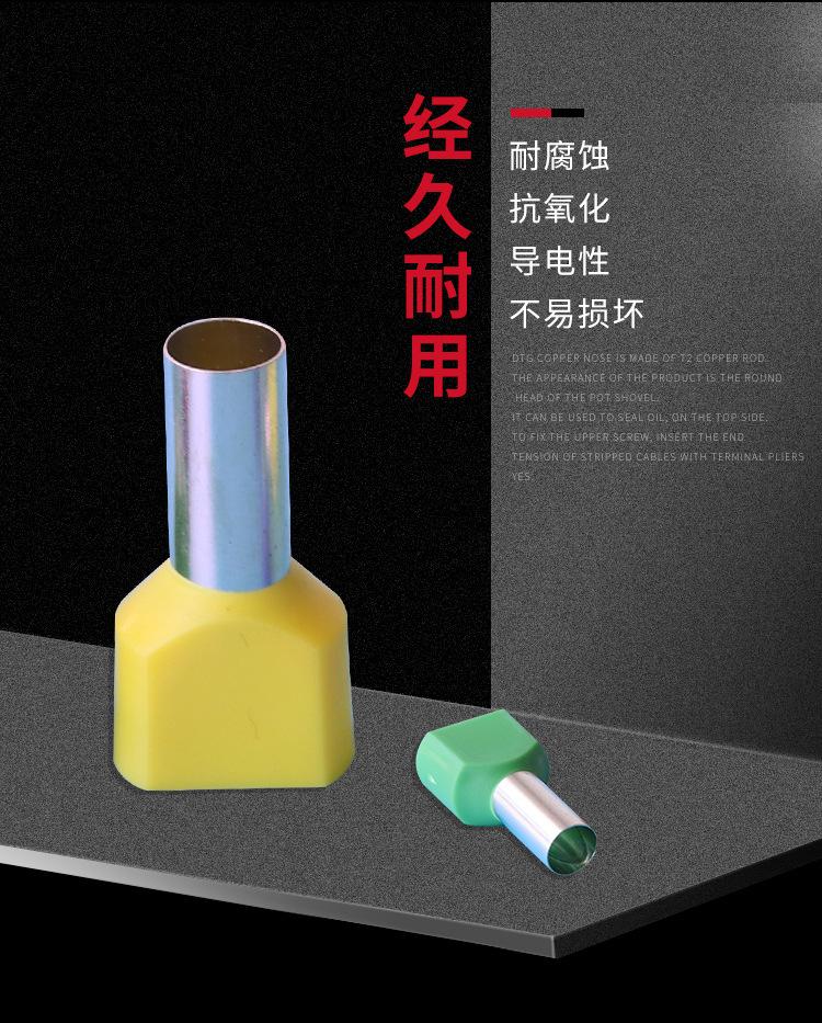 TE双线管形端子_04.jpg