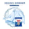 Detergente para ropa Liby antibacterial quitamanchas a granel para uso doméstico, suave con las manos, sin residuos, potente eliminación de manchas, paquetes pequeños al por mayor
