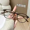 Gafas Coreanas Anti-Luz Azul Estilo Coreano para Hombres y Mujeres Retro Marco Grande Lentes Transparentes Monturas Ultraligeras para Miopía Fabricante Venta al por Mayor
