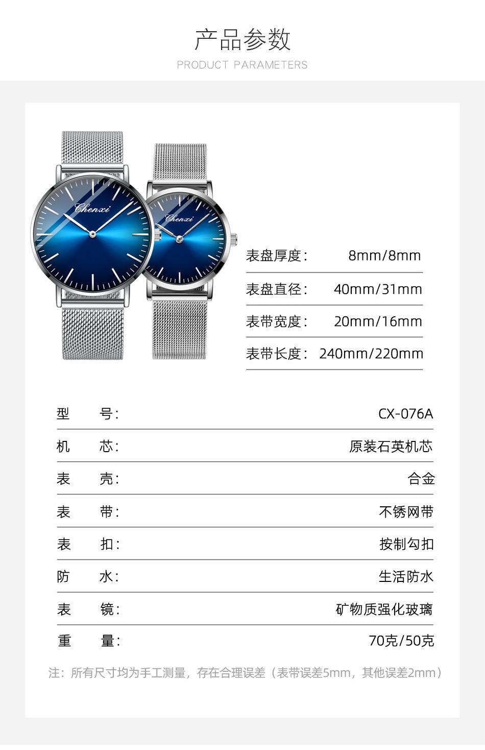 076A详情_02.jpg