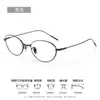 Gafas de ojo de gato plateadas, geniales y elegantes, para mujer, montura de titanio puro para miopía, montura de gafas lisas estilo coreano M30883 para rostros cuadrados y redondos