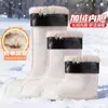 Botas de chuva masculinas de inverno com forro de fleece, de cano alto, médio e baixo, espessadas e quentes, com forro interno, forro de algodão e forro de fleece, adequadas para uso como galochas internas ou sapatos d'água