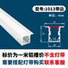 Lámpara de línea LED Lámpara de ranura de aluminio en forma de U con ranura abierta y oculta Perfil de aluminio incrustado Lámpara de línea de aleación de aluminio lineal Ranura