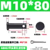 GB882 Pino de Furo de Ferro Eixo Pino Cilíndrico de Cabeça Plana com Furo Pino de Alinhamento Plug-in Pino de Posicionamento em T M4M5M6M8M10M20