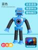 Robot Jirafa Ventosa Juguete Telescópico Tubo Elástico Luminoso Variado Dibujos Animados para Niños Juguetes Educativos Creativos