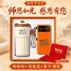 Conjunto de Presente de Papelaria para o Dia do Professor com Caneca Térmica e Caderno, Caixa de Presente para Mentores e Professores, Presente Estilo Chinês