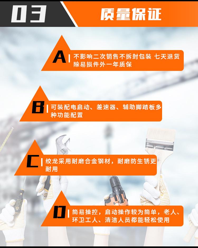 小型扫雪机_05.jpg