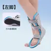 Tala de Fixação para Tornozelo Zhongkang Shibao Protetor para Reabilitação de Tornozelo e Pé Protetor de Fratura Fixador Metatarsal Apoio para Pé Protetor Fabricante