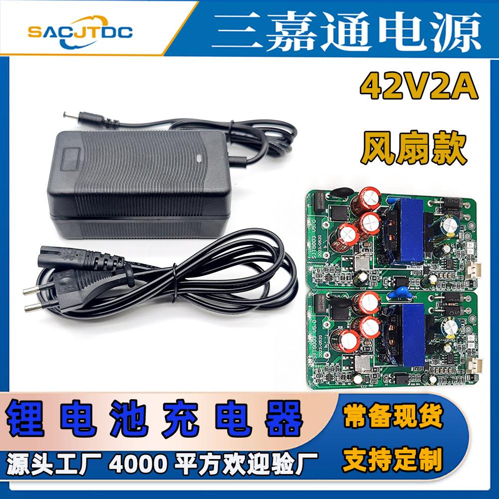 42V2A-713欧规主图