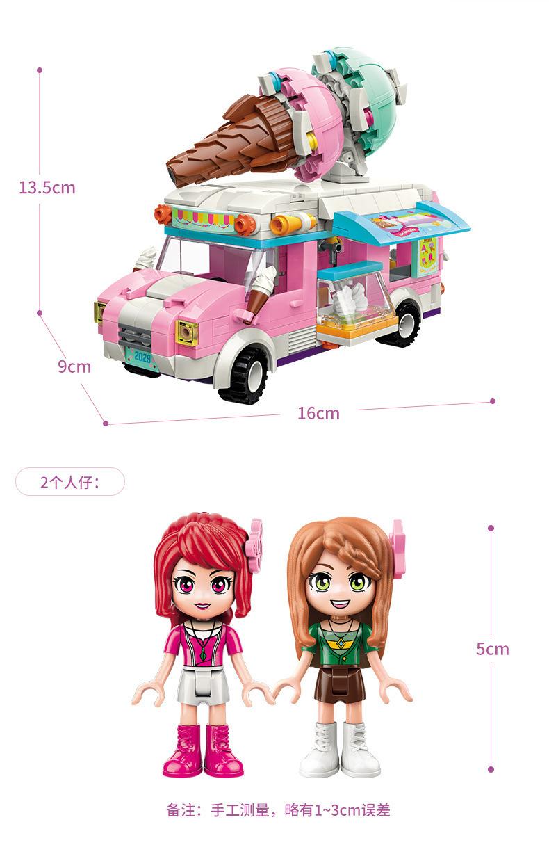 2029详情页_04.jpg
