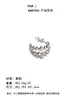 Pendientes de Aro Hueco Redondo con Forma de C Yijunyuan de Qingdao para Mujer, Estilo de Lujo Ligero de Gama Alta, Transmisión en Vivo, Tienda Física, Dropshipping Transfronterizo