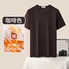Camiseta Masculina de Manga Curta Grossa para Outono e Inverno, Aconchegante e de Veludo, Cor Lisa, Jovem, Camiseta de Veludo Base para Homens