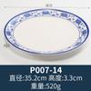 Vajilla de melamina plato de porcelana plato plano de porcelana azul y blanco plato hondo plato plato de plástico plato redondo de hueso comercial